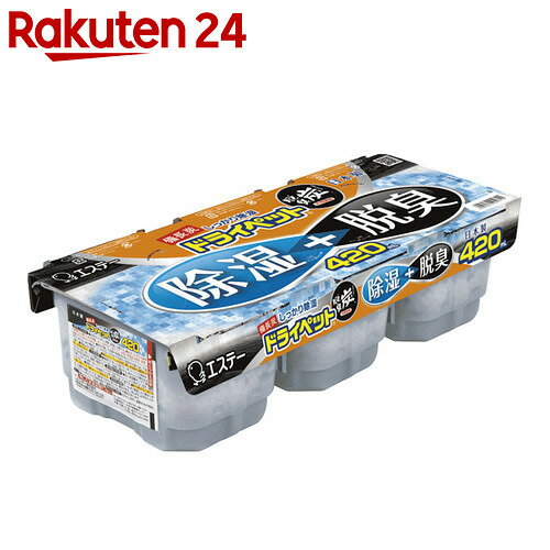 ドライペット 備長炭 420ml×3個パック【楽天24】【あす楽対応】[ドライペット 除湿…...:rakuten24:10537505