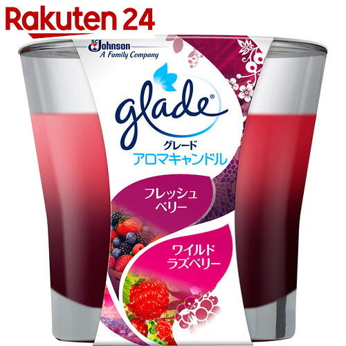 グレード アロマキャンドル フレッシュベリー&ワイルドラズベリー 96g【楽天24】【あす楽対応】[...:rakuten24:10536579