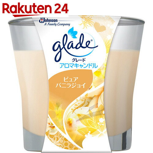 グレード アロマキャンドル ピュアバニラジョイ 96g【楽天24】【あす楽対応】[グレード アロマキ...:rakuten24:10536582