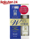 肌研 白潤 プレミアムW美白美容液 40ml...