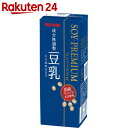 マルサン ひとつ上の豆乳 成分無調整 200ml×24本【mrsn1704】【mrsn1709【イチオシ】