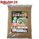ビバリア クルミの床材 2kg
