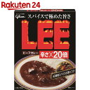 ビーフカレーLEE(リー) 辛さ20倍 180g【楽天24】[LEE(リー)ビーフカレー(レトルト)]