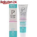薬用パールホワイト プロ シャイン 120g【楽天