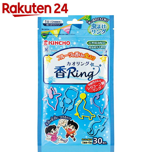 金鳥(KINCHO) フルーツの香りの虫よけ 香Ring(カオリング) 30個入