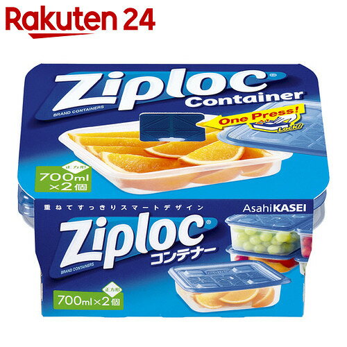 ジップロック コンテナー 正方形