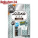 ノンスメルドライ 下駄箱用 無香タイプ 1個【楽天