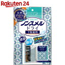 ノンスメルドライ 下駄箱用 せっけんの香り 1個【