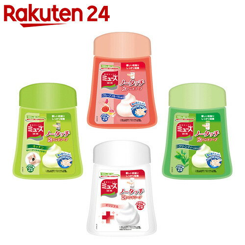 ミューズ ノータッチ泡ハンドソープ つめかえ 4種セット【楽天24】[ミューズ 薬用ハンド…...:rakuten24:10539022