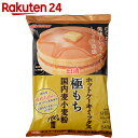 日清 ホットケーキミックス 極もち 国内麦小麦粉100%使用 180g×3袋入