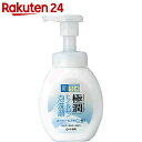 肌研 極潤 ヒアルロン泡洗顔 160ml...