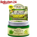 ナチュラルイン パーフェクトゲル 120g【楽天24】[ナチ...