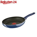 ティファール グランブルー・プレミア フライパン ブルー 27cm D55106【楽天24】[T-fal(ティファール) フライパン]