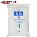 H+B 粉飴 顆粒タイプ 1kg【イチオシ】