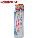 ジュジュ化粧品 アクアモイスト 発酵ヒアルロン酸の化粧水 し...