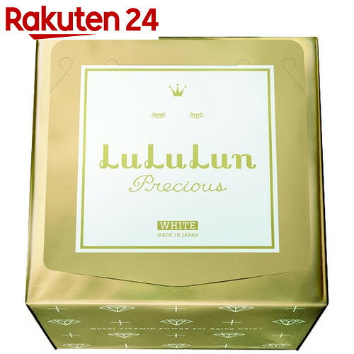 LuLuLun(ルルルン) プレシャスWHITE 32枚入り(エッセンス350ml)【楽天24】【あす楽対応】[LuLuLun(ルルルン) シートマスク・パック]