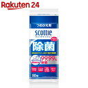 スコッティ ウェットティシュー 除菌 アルコールタイプ つめ...