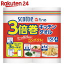 スコッティファイン 3倍巻きキッチンタオル 150カット×4...