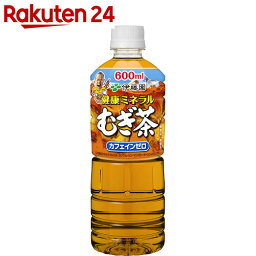 健康ミネラルむぎ茶 600ml×24本【楽天24】【あす楽対応】【ケース販売】[健康ミネラルむぎ茶 麦茶(清涼飲料水)]【イチオシ】【dr1q】