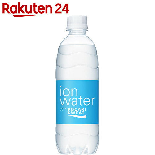 ポカリスエットイオンウォーター 500ml×24本【楽天24】【ケース販売】[ポカリスエット イオン飲料 熱中症対策]【pcr06nm】【イチオシ】