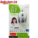 Digio2 有線小型静音3ボタンBLUE LEDマウス MUS-UKT110GY グレー