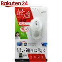 Digio2 無線小型静音3ボタンBLUE LEDマウス MUS-RKT109W ホワイト