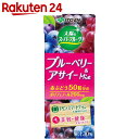 太陽のスーパーフルーツ ブルーベリー&アサイーMix 200ml×24本