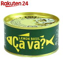 岩手県産 サヴァ缶 国産サバのレモンバジル味 170g...