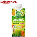カゴメ 野菜生活100 スムージー なめらかグリー