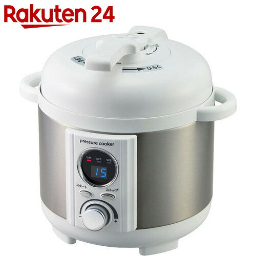 AL COLLE(アルコレ) ミニ圧力鍋 LPC-T12/W ホワイト【楽天24】【あす楽対応】 AL COLLE(アルコレ) ミニ圧力鍋 LPC-T12/W ホワイト【楽天24】【あす楽対応】