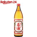 【企画品】若潮酒造 さつま若潮紅はるか 芋焼酎 25度 900ml