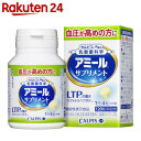 アミール サプリメント 120粒【イチオシ】【stamp_cp】【stamp_004】