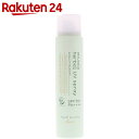 エテュセ ハーバルUVスプレー SPF50+ PA++++ 70g【楽天24】[エテュセ 日焼け止めスプレー]