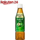 ヘルシア 緑茶 スリムボトル 350ml×24本【HOF01...