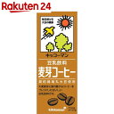 キッコーマン 豆乳飲料 麦芽コーヒー 200ml×18本