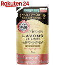 ラボン 柔軟剤入り洗剤 シャンパンムーン つめかえ