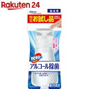 カビキラー アルコール除菌 食卓用 お試し品 240ml