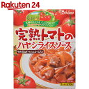 完熟トマトのハヤシライスソース レトルト 210g