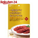 一度は食べていただきたい おいしいサラミ 46g