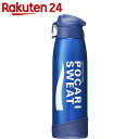 ポカリスエット サーモスボトル 1L【楽天24】【