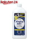 CHARMY Magica(チャーミー マジカ) 除菌+ レモンピールの香り つめかえ用 570ml【楽天24】【あす楽対応】