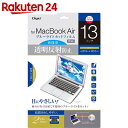 Digio2 MacBookAir用 ブ...