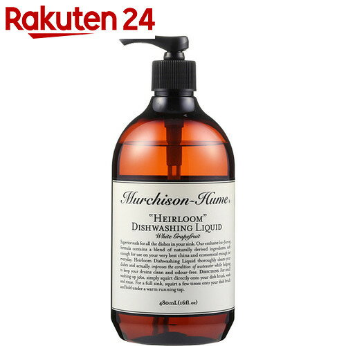 マーチソンヒューム ディッシュウォッシングリキッド ホワイトグレープフルーツ 480ml【…...:rakuten24:10566384