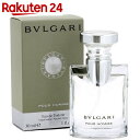 ブルガリ プールオム オードトワレ 30ml(EDT・SP)...