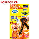 寝ながらメディキュット ロング あったかつま先 ブラック&ピンク L【mdqtawA702】【rb09md】【RB_24CPMQ】