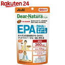 ディアナチュラスタイル EPA×DHA+ナットウキナーゼ 6...