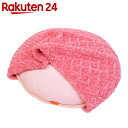 【訳あり】キャティーマン 猫ぶくろ保温クッション 丸 ベルベットリッチ