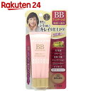50の恵 薬用ホワイトBBファンデーション 02自然な肌色 ...
