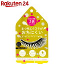 コジット まつ毛&エクステコート美容液 約140回分...