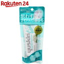 ユースキン ハナハンドクリーム ジャスミン 50g【楽天24】[ユースキン 自然派 ハンドクリーム]